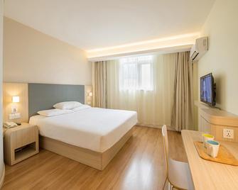 Hanting Hotel Xichang Qionghai Wetland Park - Liangshan - Habitación