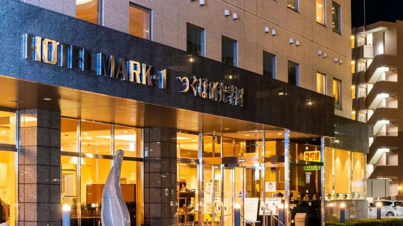 Hotel Mark-1 Tsukuba