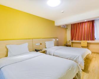7Days Inn Beijing Pingguoyuan Jinding North Road - Beijing - Bedroom