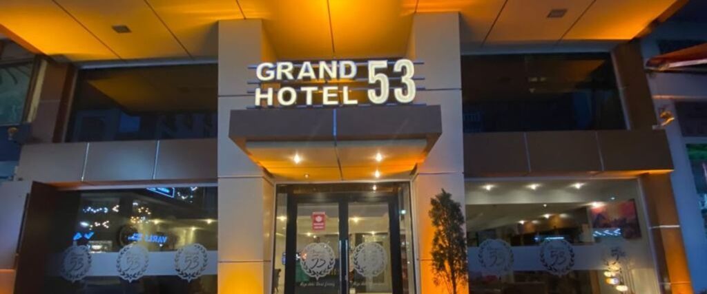 جراند هوتل 53