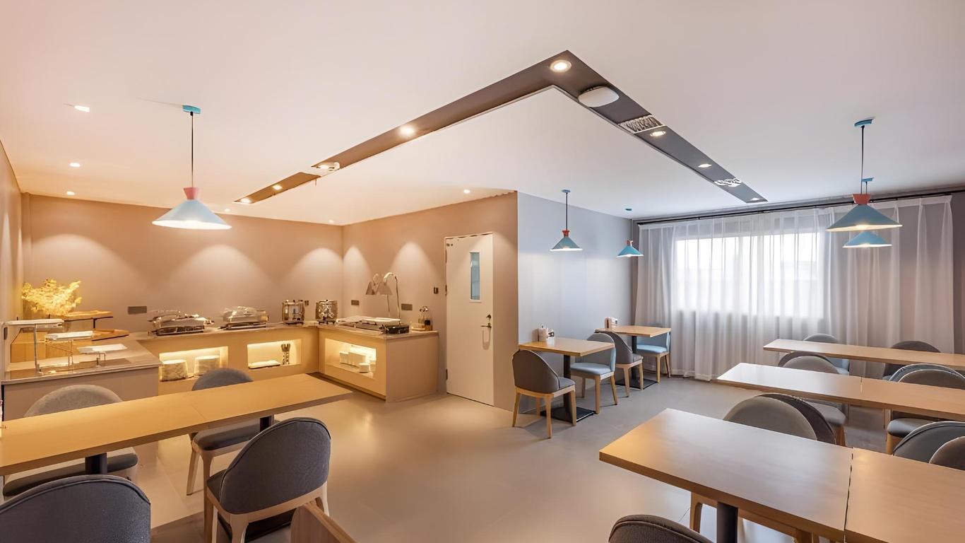 Home Inn Suzhou Mudu Ancient Town Lingyanshan Metro Station