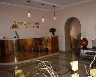 Autocamping Saratov - Sarátov - Recepción