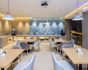 Home Inn Neo Tianjin Youyi Road Cultural Center Galaxy Plaza - Tianjín - Restaurante