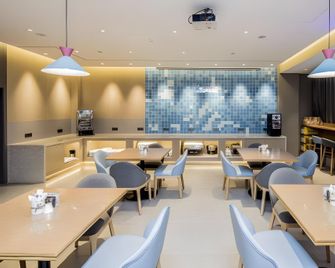Home Inn Neo Tianjin Youyi Road Cultural Center Galaxy Plaza - Thiên Tân - Nhà hàng