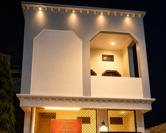 Goroomgo Shree Ram Kuti Homestay Ujjain - Ujjain - Toà nhà