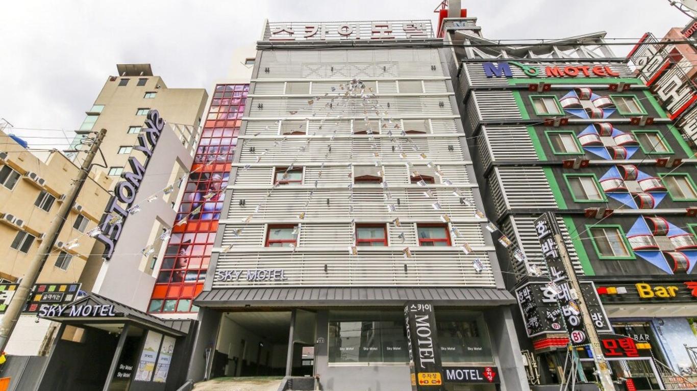 스카이모텔