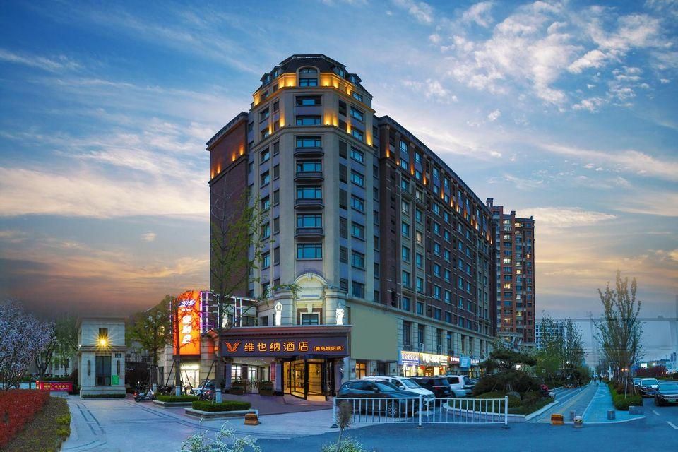 Vienna Hotel Qingdao Chengyang Wanxianghui - צ'ינגדאו - בניין