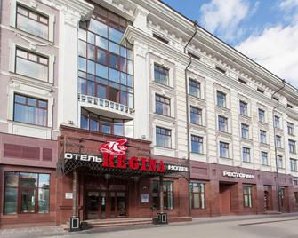 Regina Hotel on Peterburgskaya - Kazan - Building