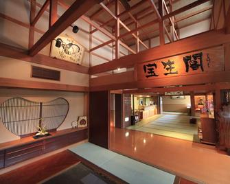 هوشوكاكو - تاكاياما - ردهة