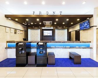 Toyoko Inn Tsu eki Nishi guchi - Tsu - Receptie