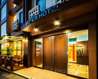 Super Hotel Ishigakijima - אישיגאקי - בניין