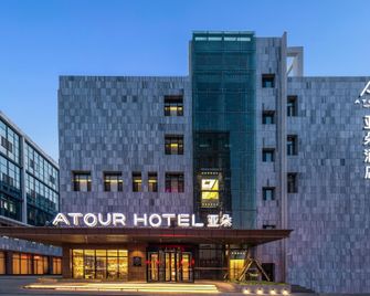Atour Hotel Datong Dongxin Plaza High-Speed Railway Station - Datong - Edifici