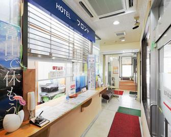 Tabist Hotel Tonami - Tonami - Recepce