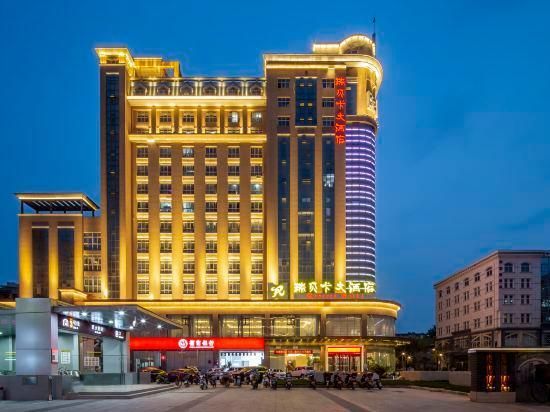 Rebecca Hotel - Zhengzhou - Building