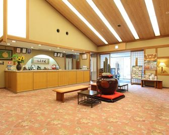 Fuga No Yado Choseikan - Agano - Lobby