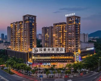 Exploring the Future: Discovery Smart Hotel (Tongling Wanda High-Speed Railway Station Branch) - Tongling - Building