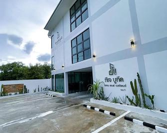 Tj Boutique Hotel - Uthai Thani - Building