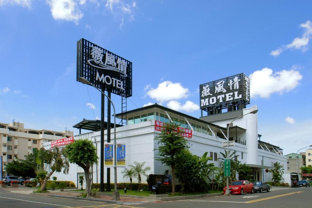 We Motel