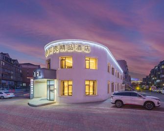 Lanyu Boutique Hotel (Dalian North Railway Station Branch) - Dalian - Building
