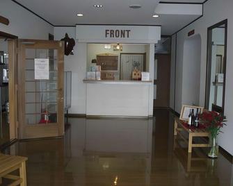 Pension Green Wind - Rishirifuji - Front desk