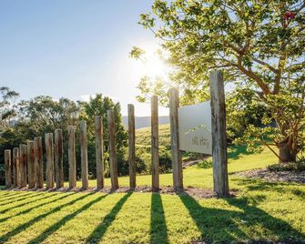 Mt Hay Retreat, Berry - Berry - Outdoor view