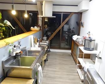 Guest House Hamada-en - Tottori - Cocina