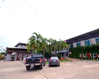 I Hotel - Nakhon Phanom