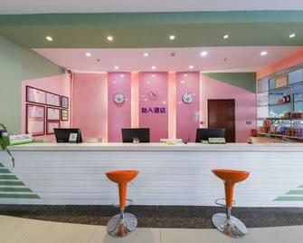 Q Jia Baotou Yiren Hotel (Donghe Central Hospital Branch) - Baotou - Recepción