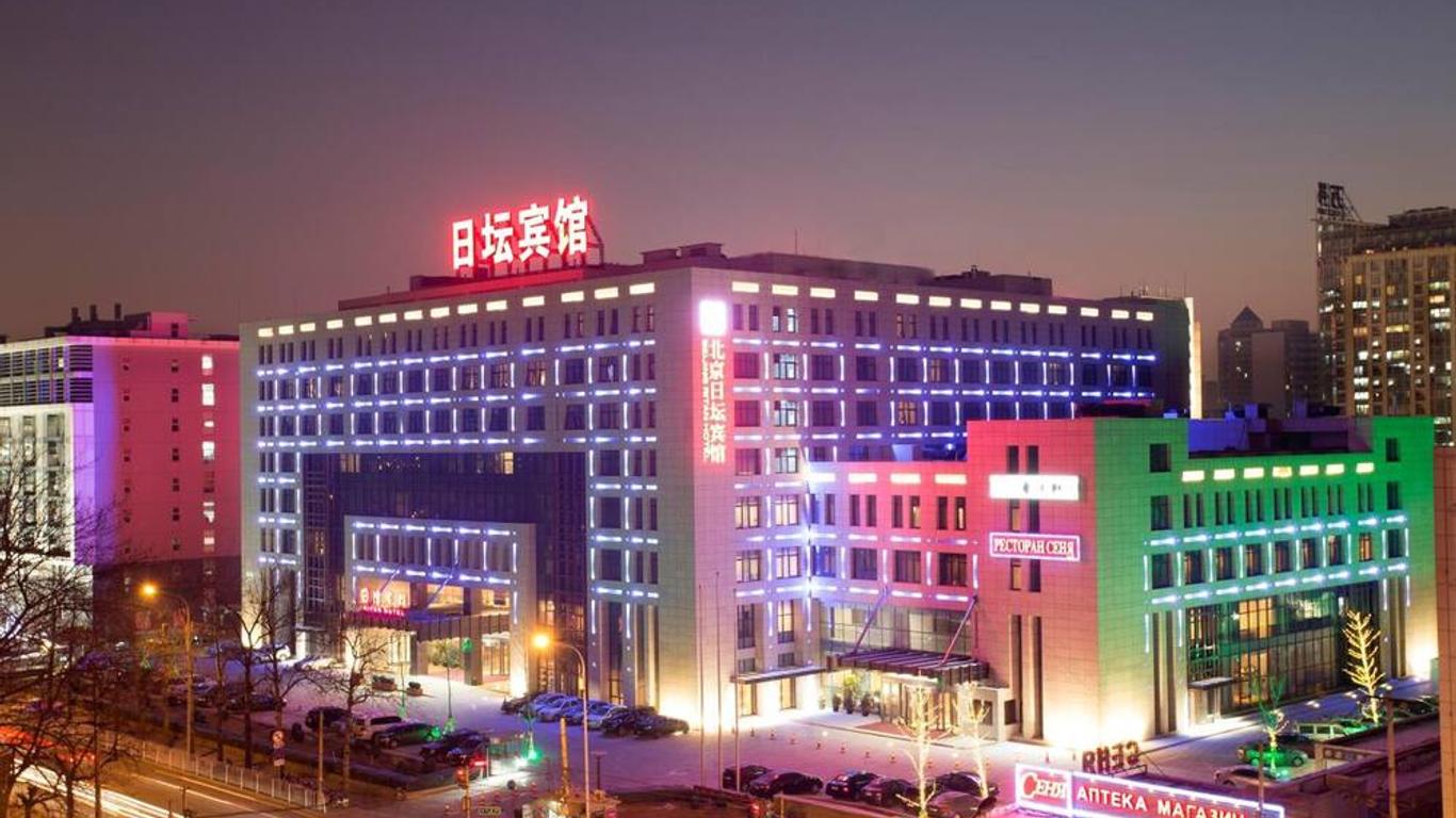 Ritan Hotel Downtown Beijing
