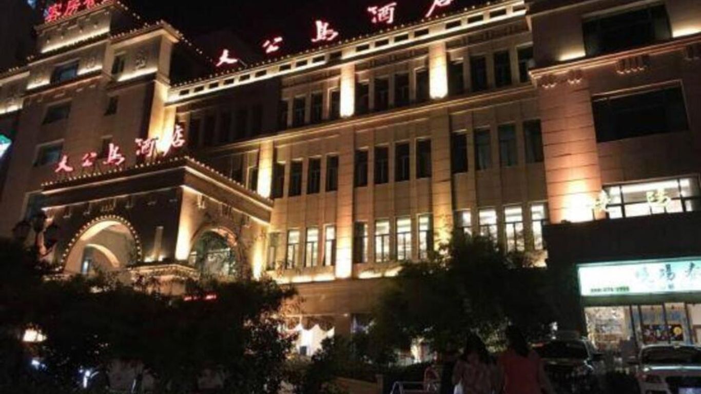 Dagongdao Hotel