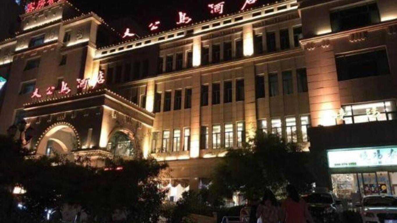 Dagongdao Hotel