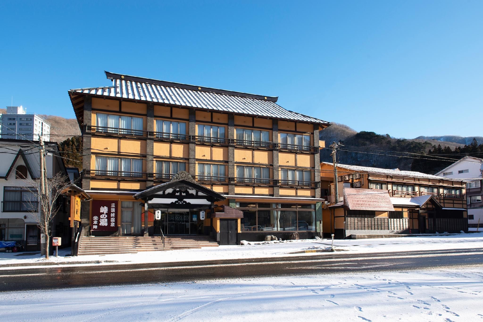 Mikunitouge Onsen Oyado Honjin