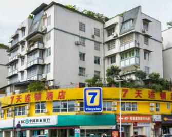 7 Days Inn Ya An Lang Qiao Walk Street Centre Branch - Ya'an - Building