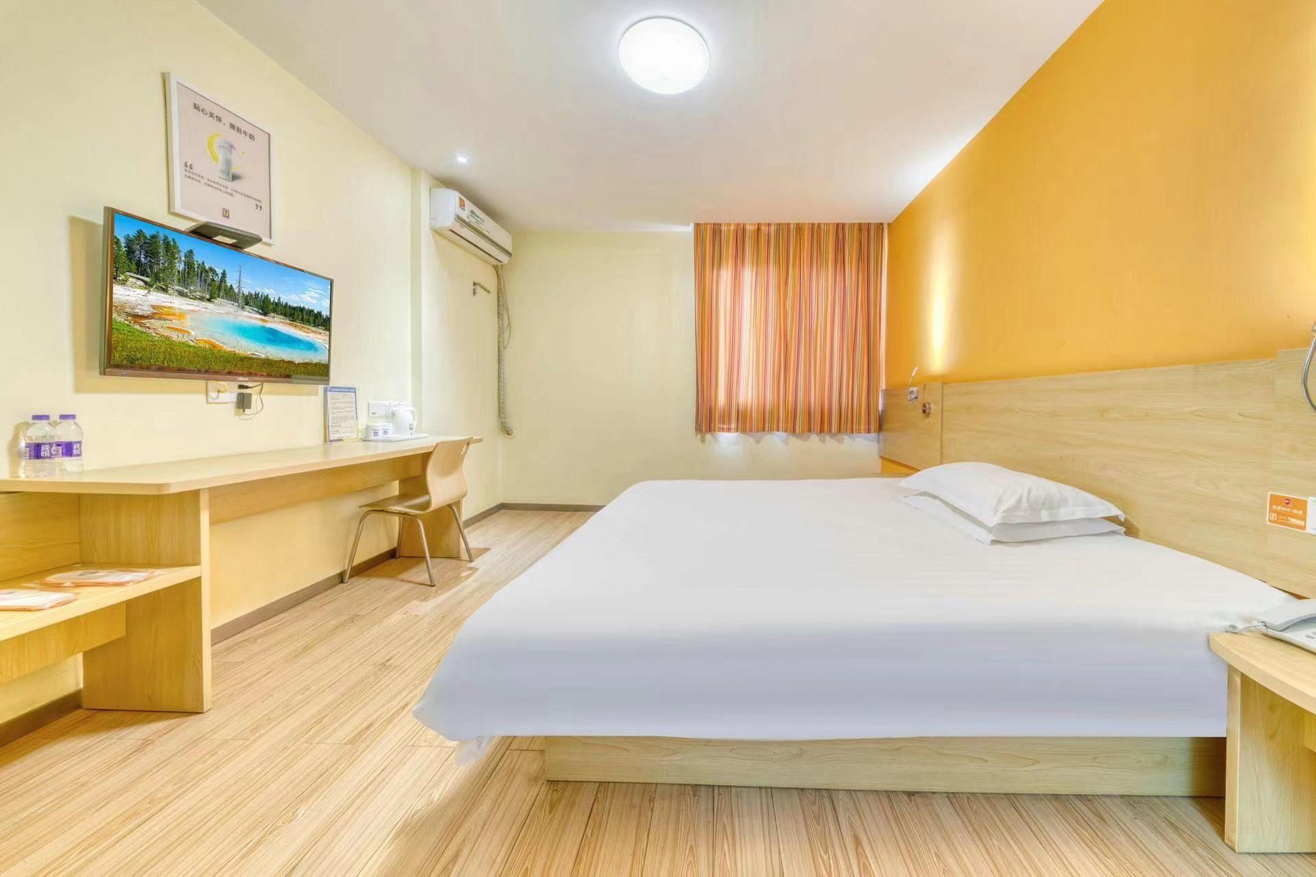 7Days Inn Yancheng Funing White Swan Park - Yancheng - Camera da letto