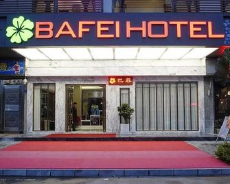 Bafei Hotel - Shenzhen - Edificio