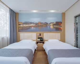 Vx Hotel South Railway Station Guangming Road Metro Station - Nankín - Habitación