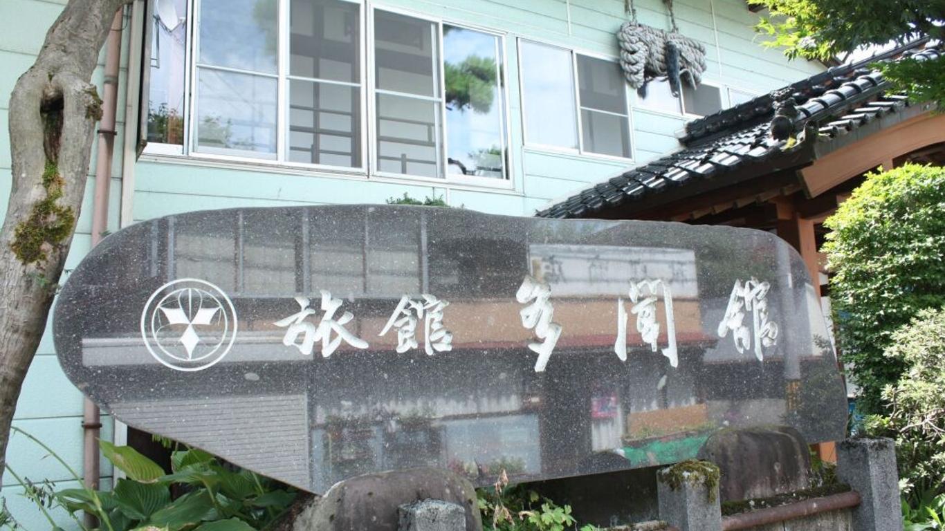 Tamonkan