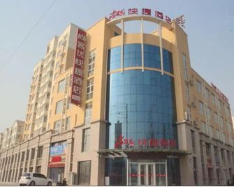 Thank Inn Hotel Hebei Hengshui Ronghua North Street - Hengshui