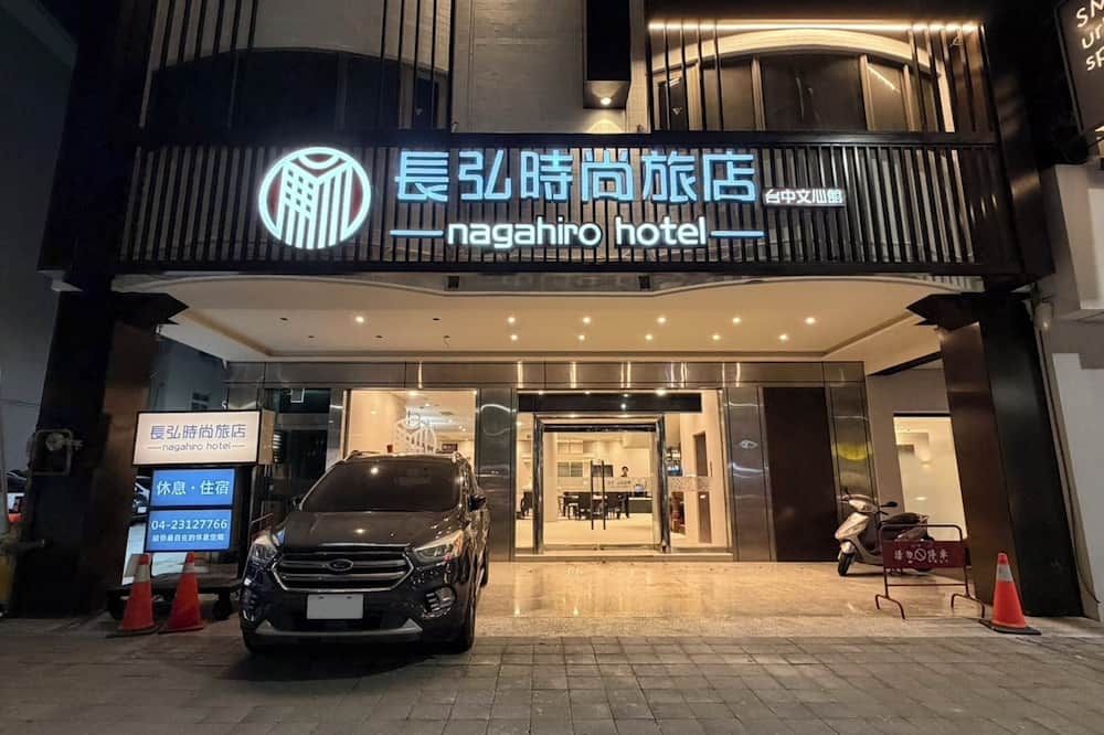 Nagahiro Hotel, Taichung Wenxin Branch