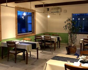Auberge Ninguruforet - Biei - Restaurant