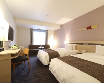 Karasuma Kyoto Hotel - Kyoto - Bedroom