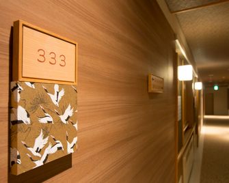 稚內大酒店 - 稚内市 - 走廊