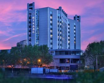 Crystal Orange Hotel Xuzhou Suning Plaza - Xuzhou - Restaurant