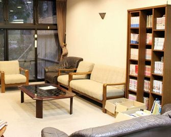 Sanrokusou - Shirakawa - Lounge