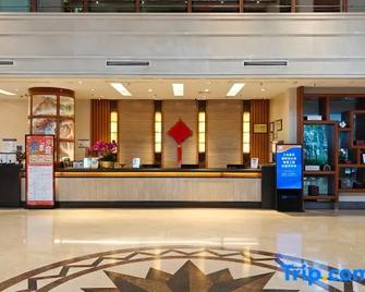 Jinhong Hotspring Garden Hotel - Haikou - Receptie