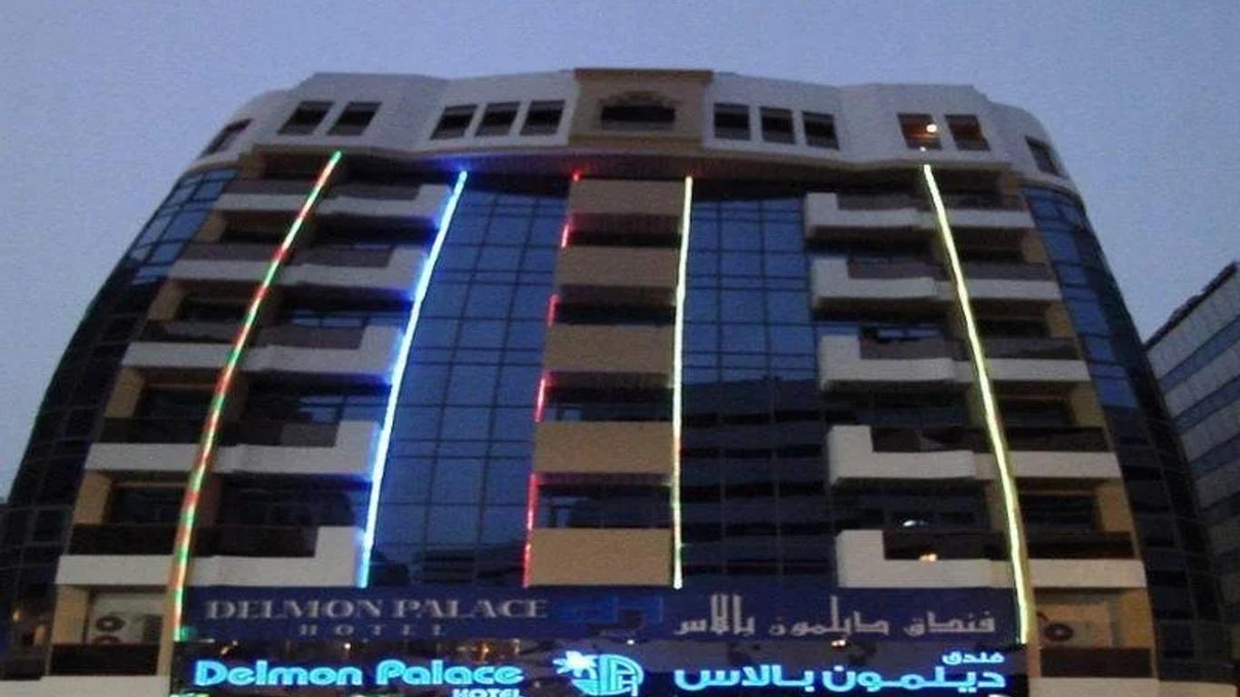 فندق دبلمون بالاس