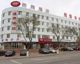 Elan Hotel (Yantai Muping Bus Station) - Yantai - Edifício