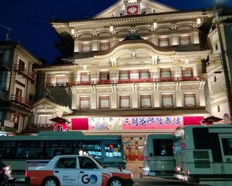 Nishioji familie 1F, Kyo no Yado Nishioji - Kameoka - Gebouw