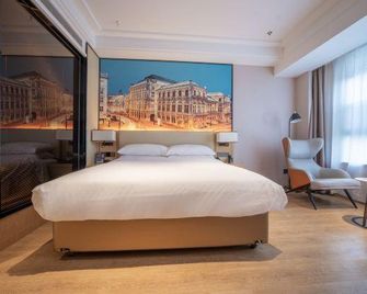 Vienna International Hotel (Nanchang West Railway Station Honggutan University Town) - Nanchang - Quarto