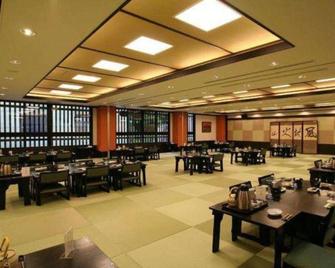 Yamagisi Ryokan - Fujikawaguchiko - Restaurant